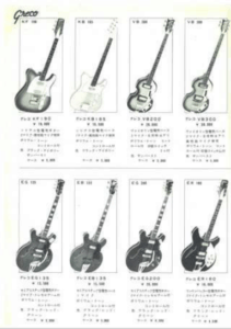 Greco guitars 1960's | Vintage Japan Guitars