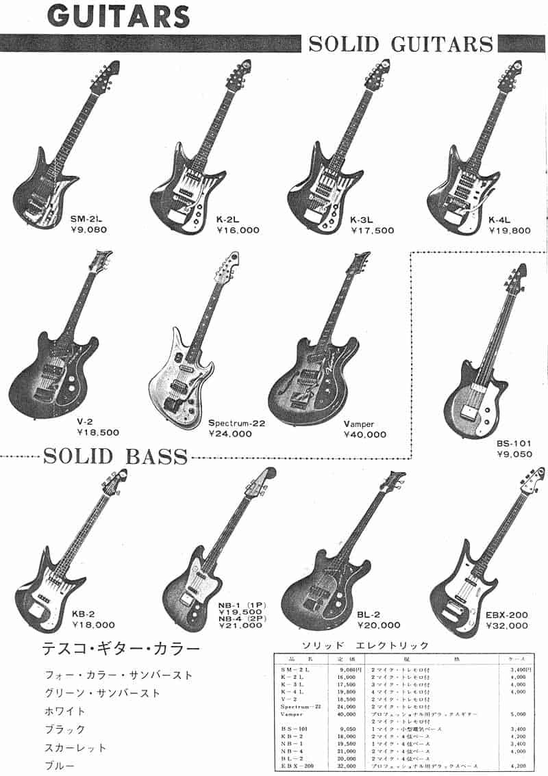 Teisco 1968 Guitar Catalogue Vintage Japan Guitars