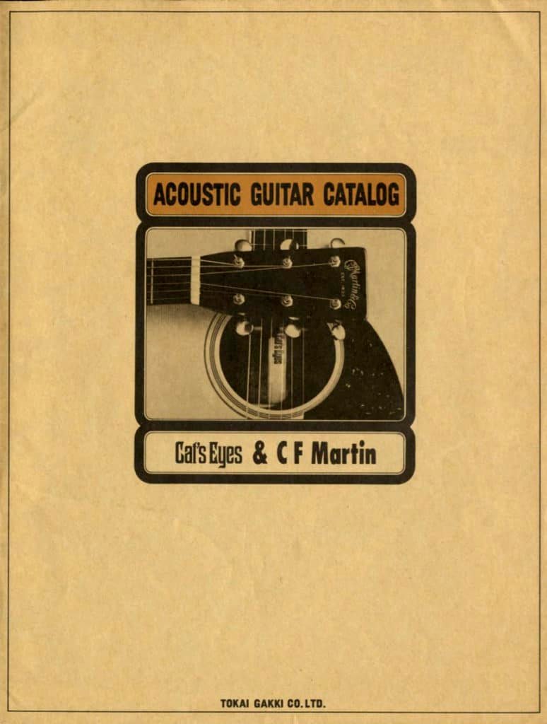 Tokai 1979 Acoustic Guitar Catalogue