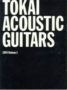 Tokai 1984 Acoustic Guitar Catalogue Vol.1