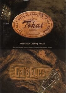 Tokai 2002-2003 Guitar Catalogue
