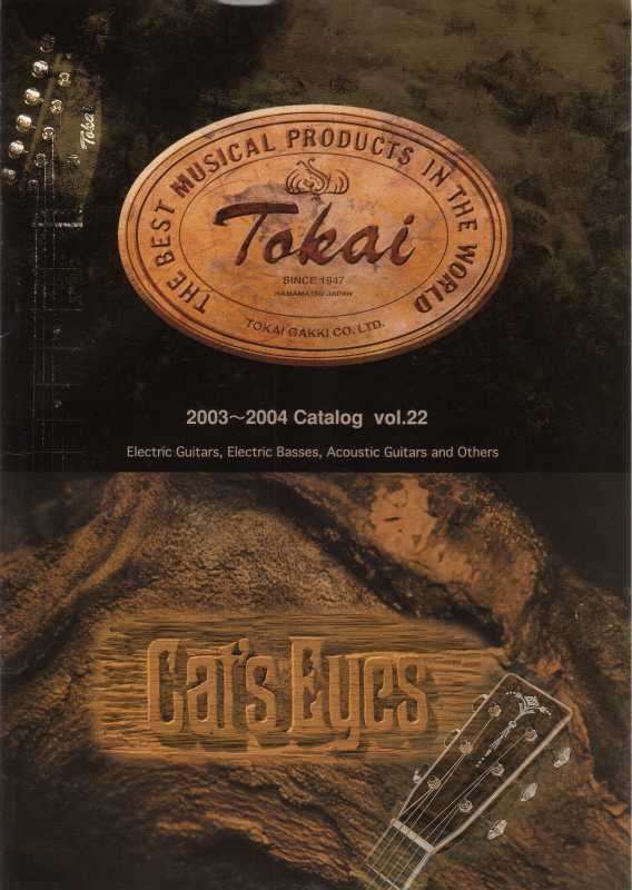 Tokai 2002-2003 Guitar Catalogue