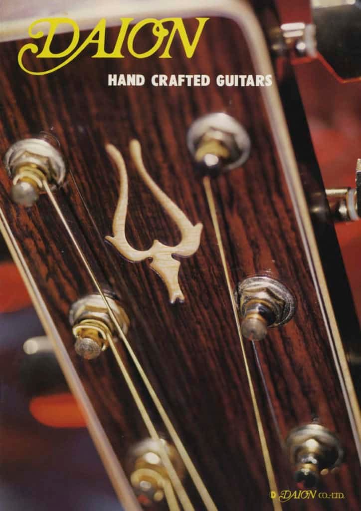 Daion & Yamaki 1981 Acoustic Guitar Catalogue