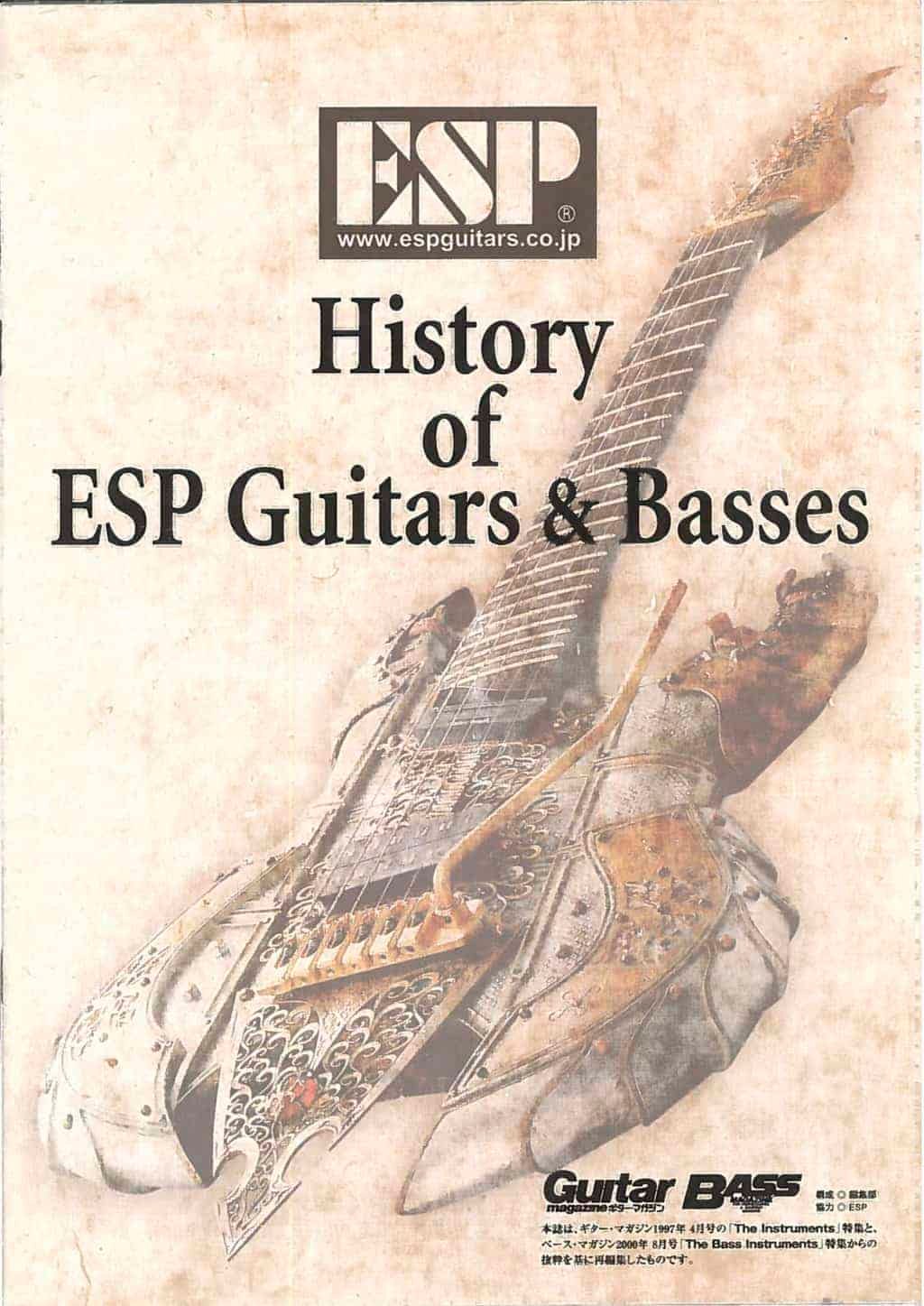 Esp 1997 History Of Esp Guitars And Basses Catalog Vintage Japan Guitars