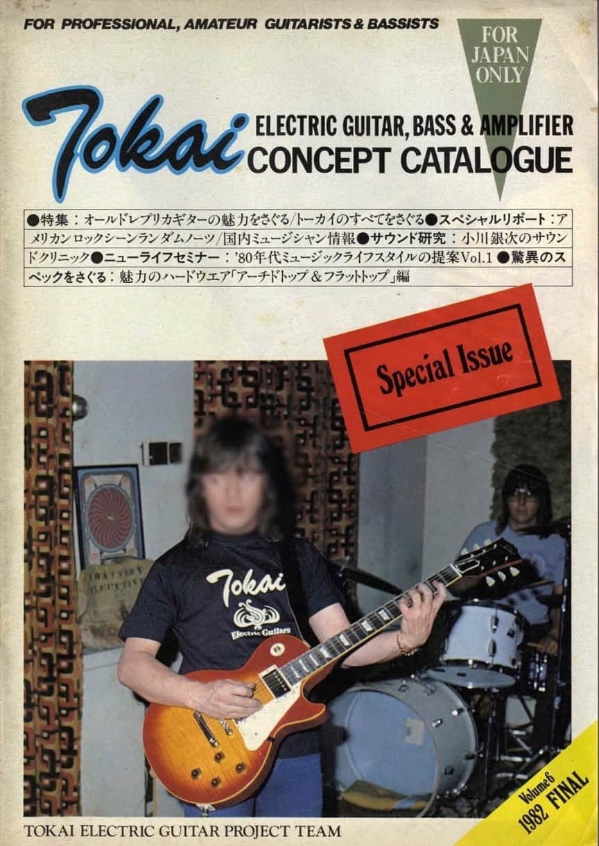 TOKAI 1982 ジャパンヴィンテージ MADE IN JAPAN Tokai 1982 Catalogue Vol.6 - Vintage Japan Guitars