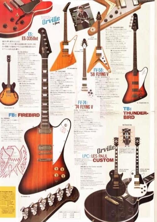 1992-1996 Orville by Gibson Brochure